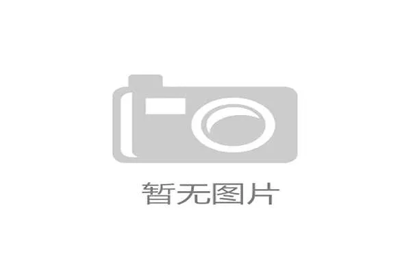 卡塔尔队2026美加墨世界杯赛程前瞻：东道主能否再创奇迹