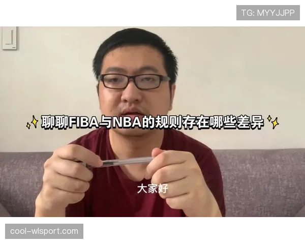 NBA与FIBA罚球规则区别是什么？判罚标准、执行方式及争议处理有何不同？