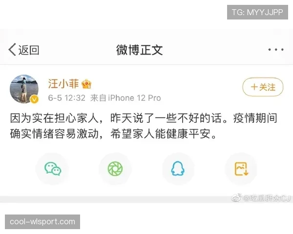 余依婷这日常奢侈得我怀疑她家wifi流量都用超标了