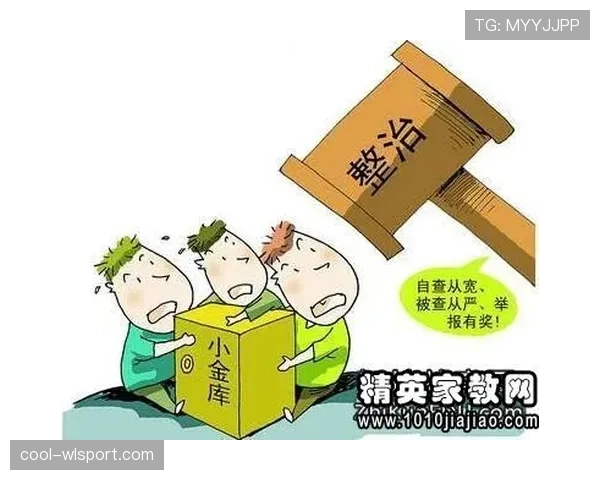 非法身体接触是什么规则？新手必学的判罚标准解析